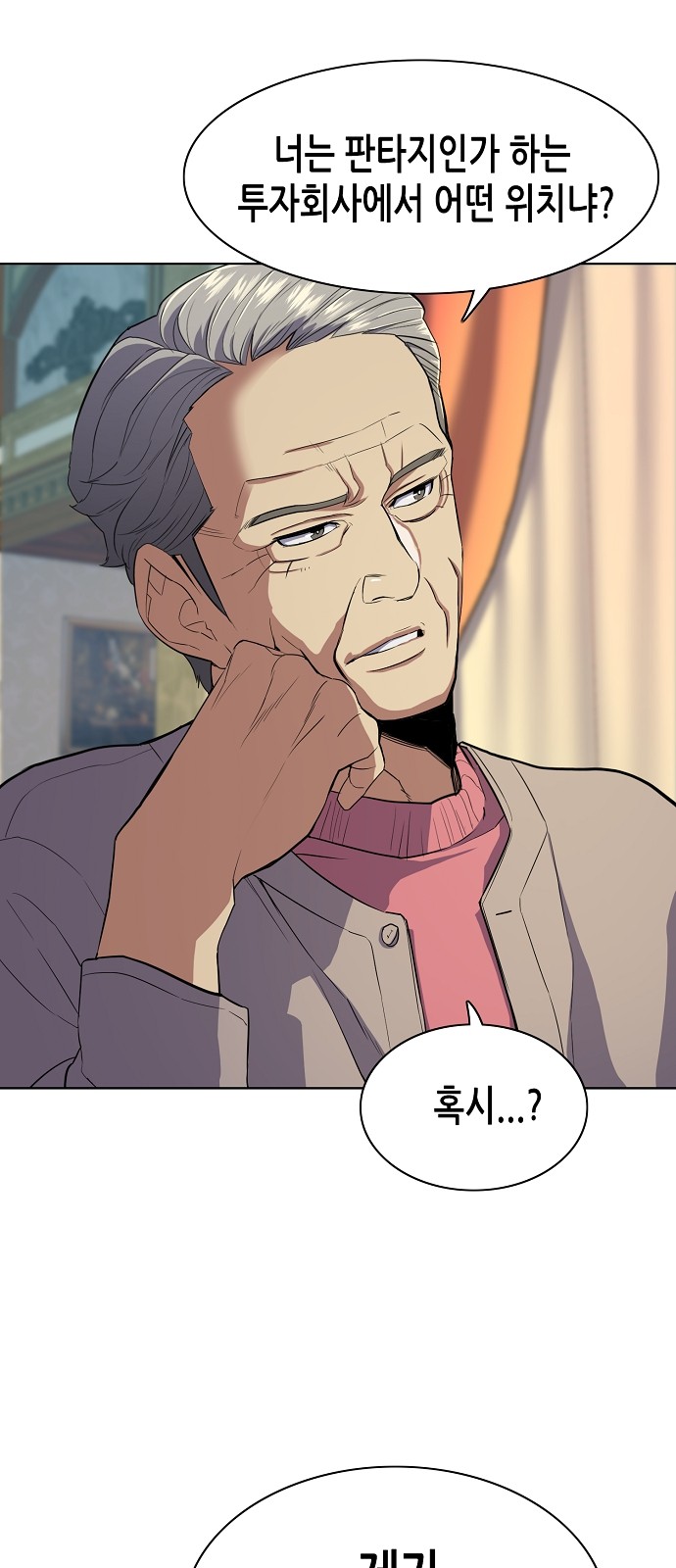 72 페이지
