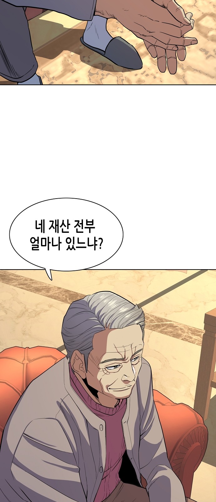 23 페이지
