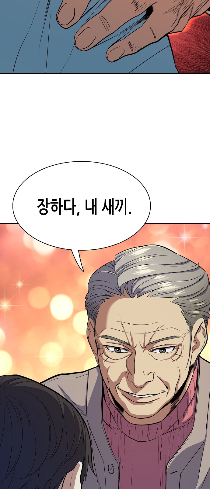 31 페이지