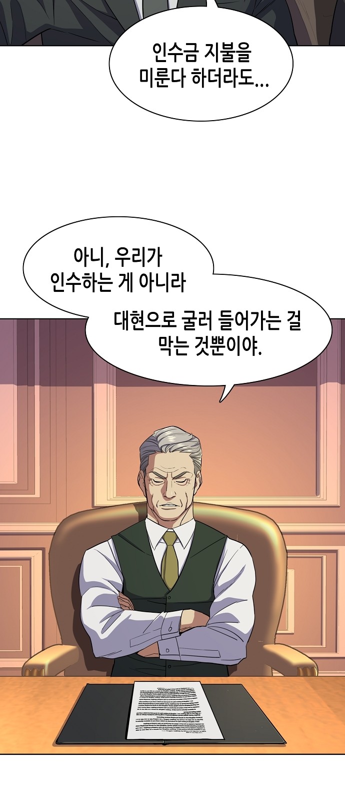 40 페이지