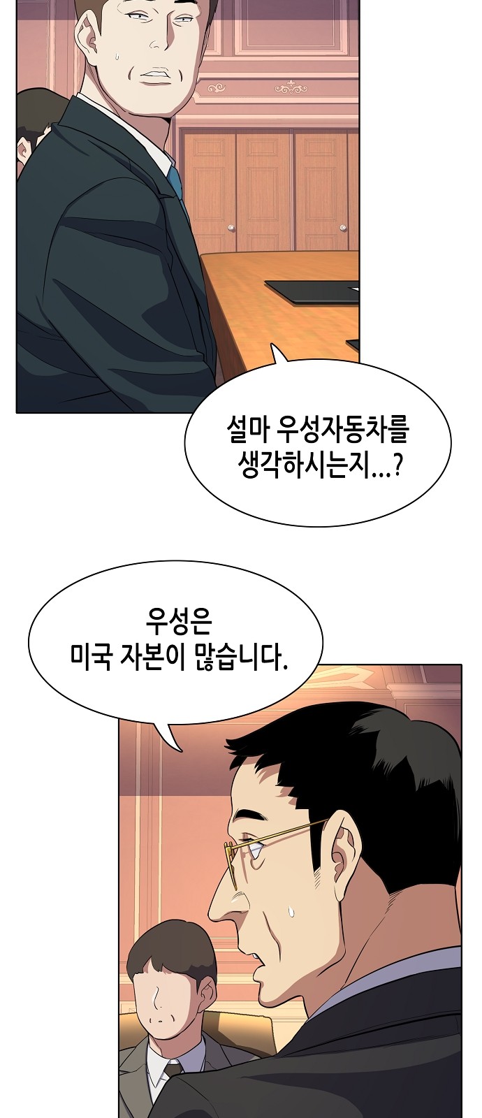 42 페이지