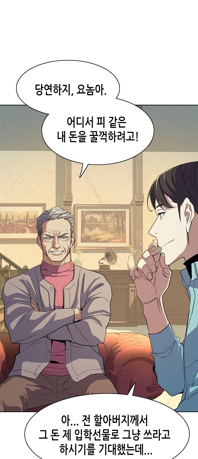 5 페이지