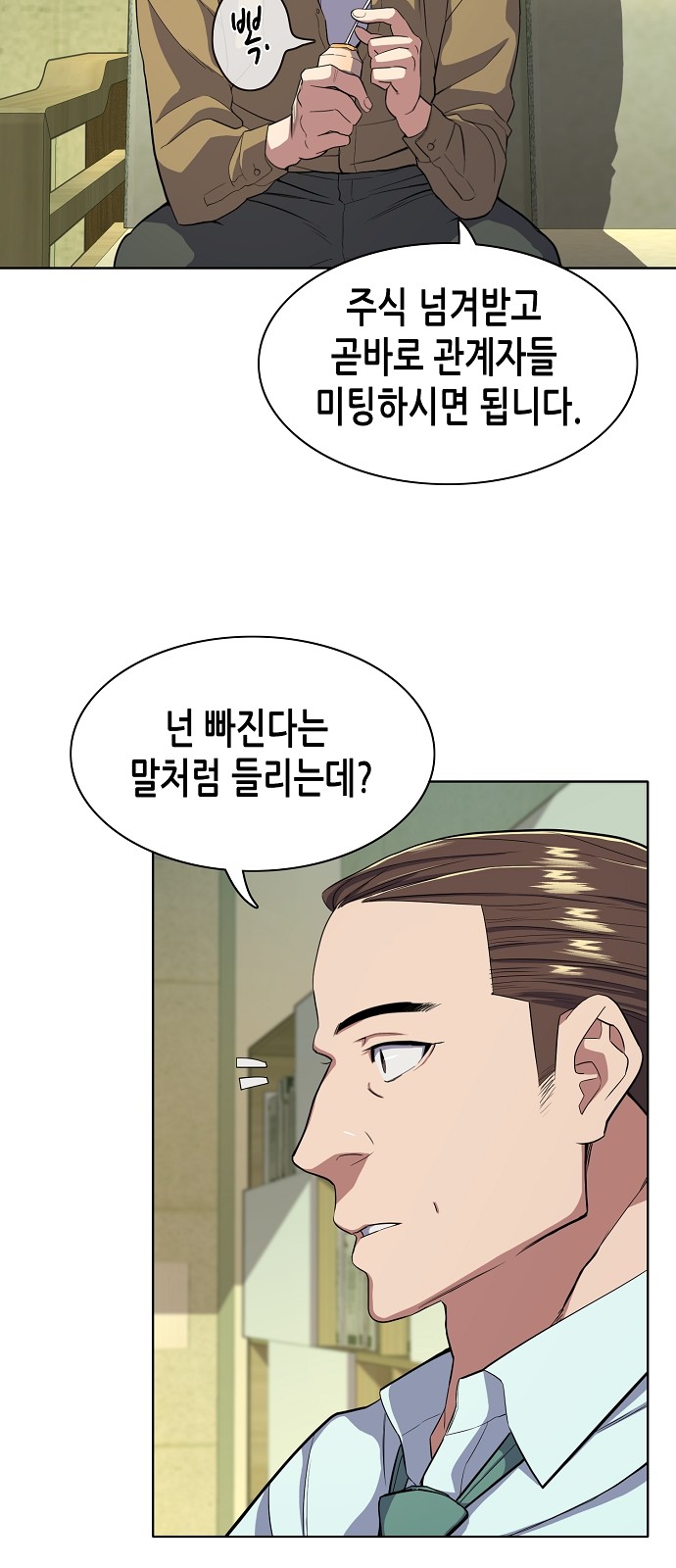 54 페이지