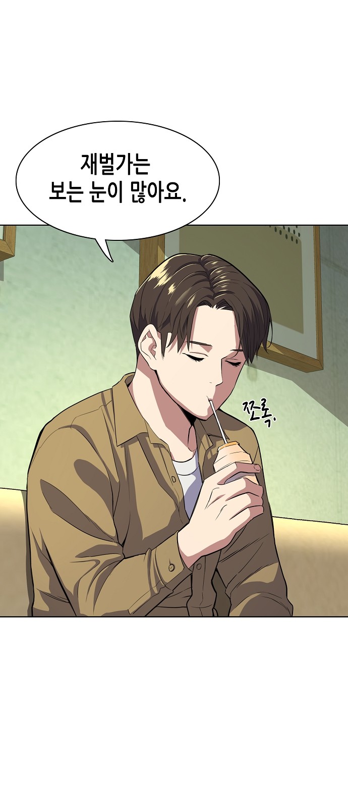 57 페이지