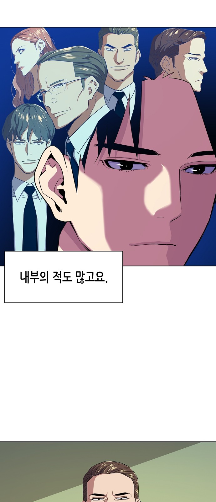 58 페이지