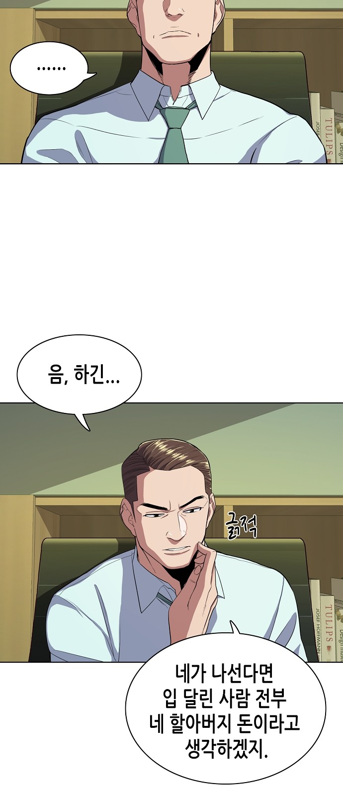59 페이지