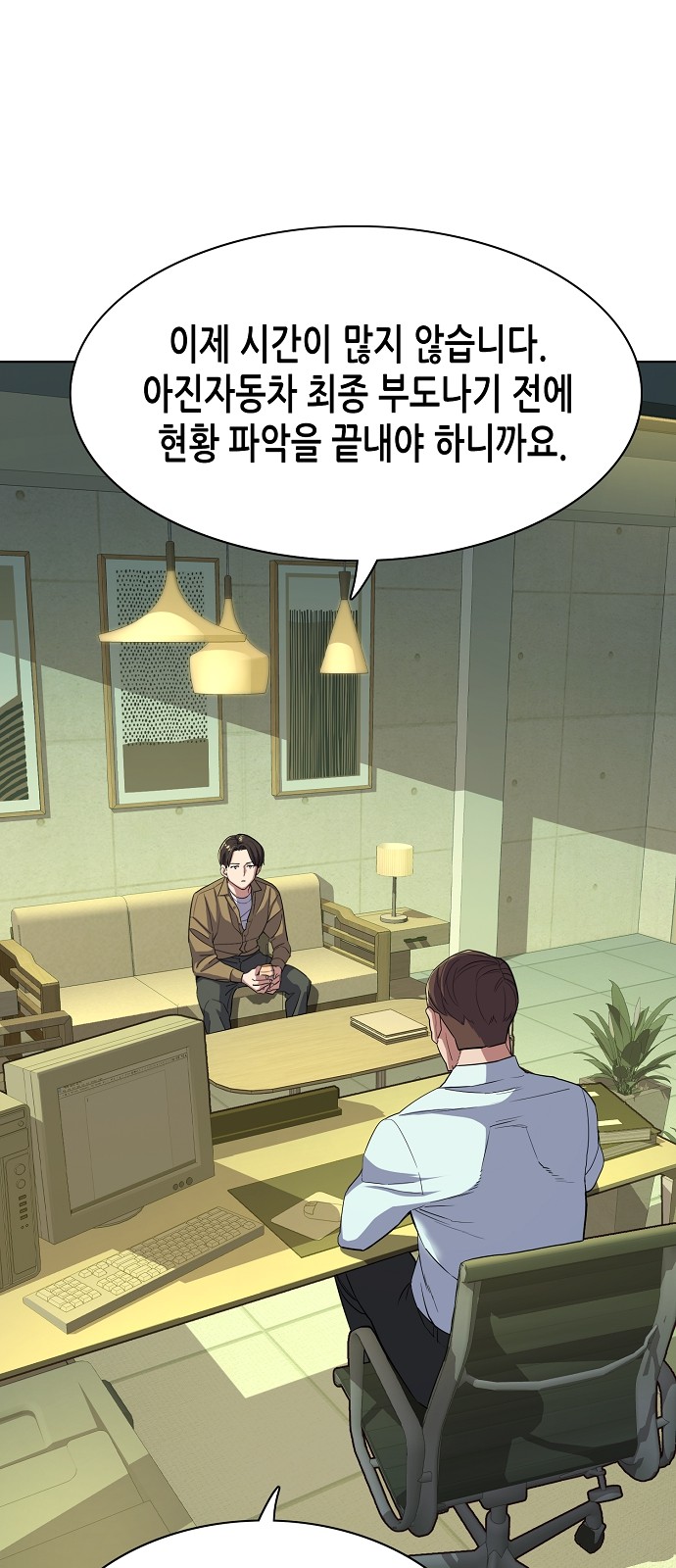 60 페이지