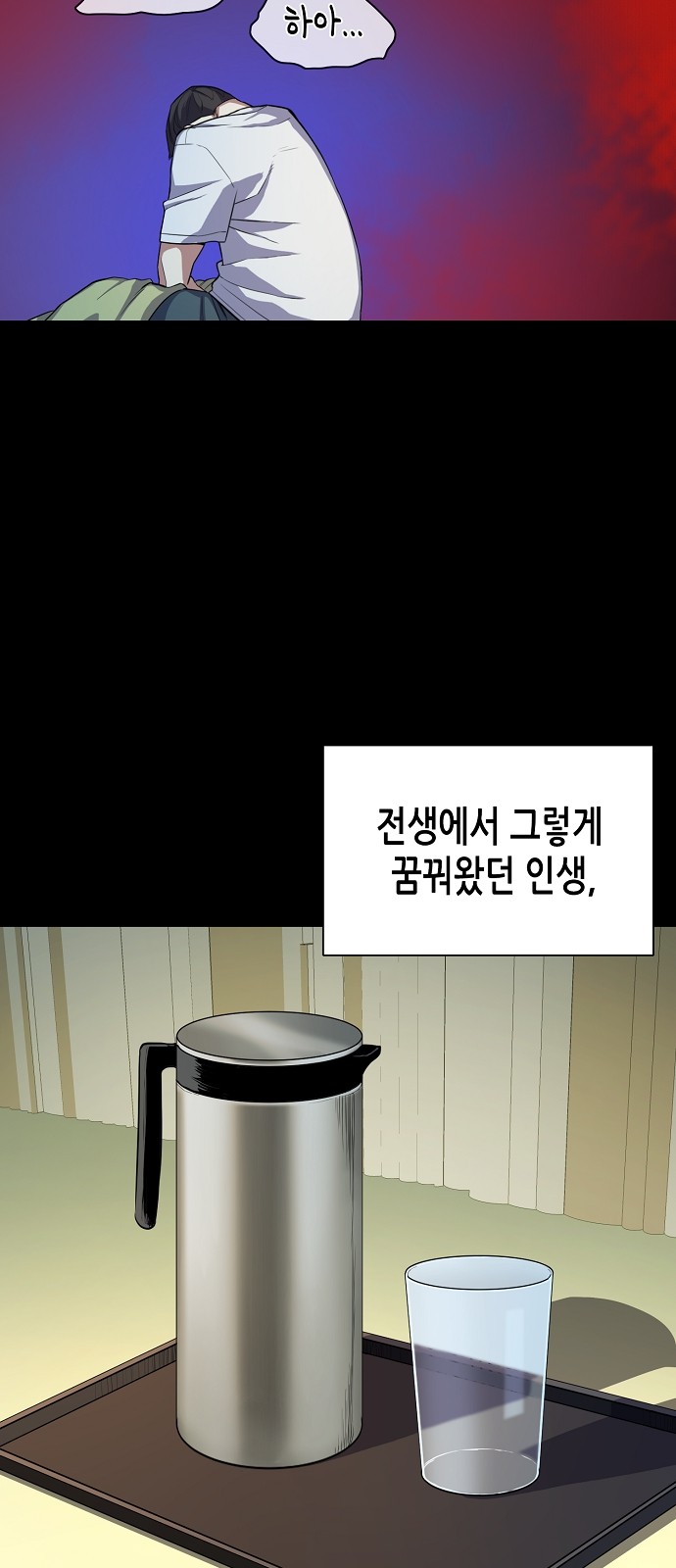 69 페이지