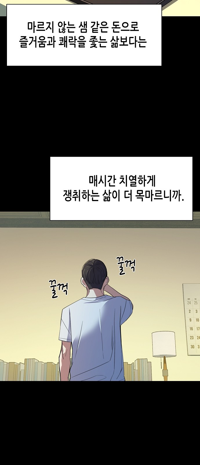 70 페이지