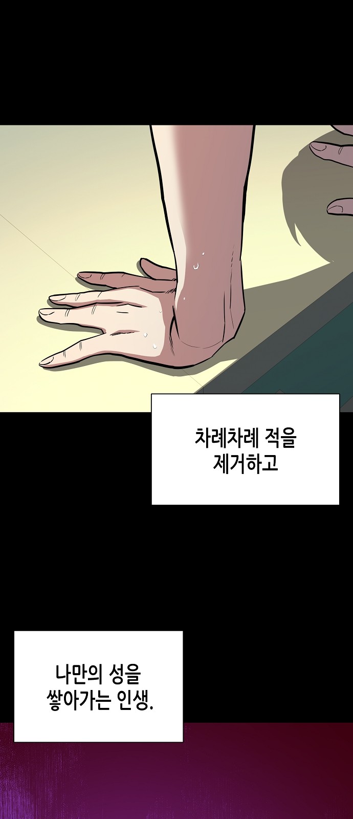 71 페이지