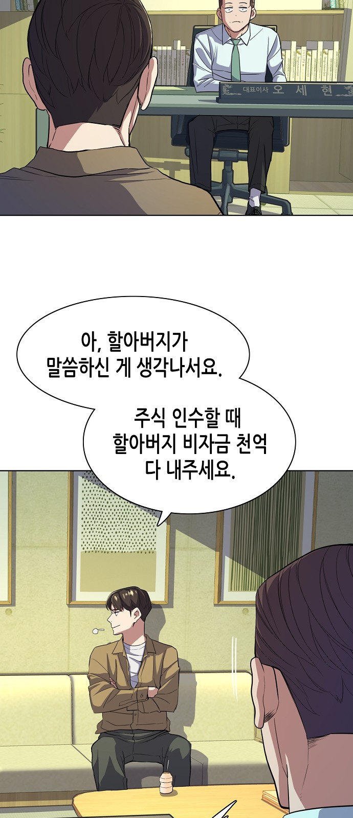 79 페이지