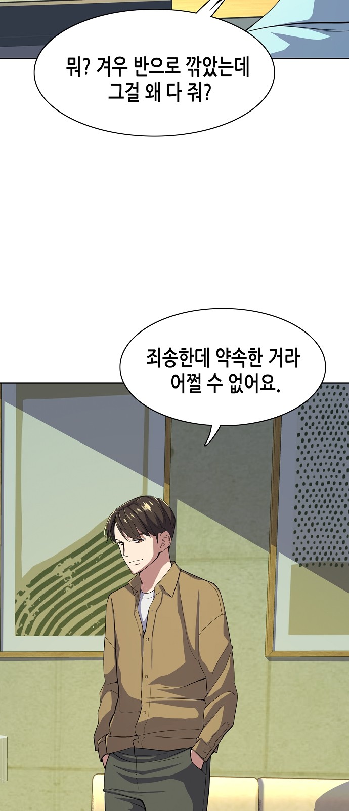 80 페이지