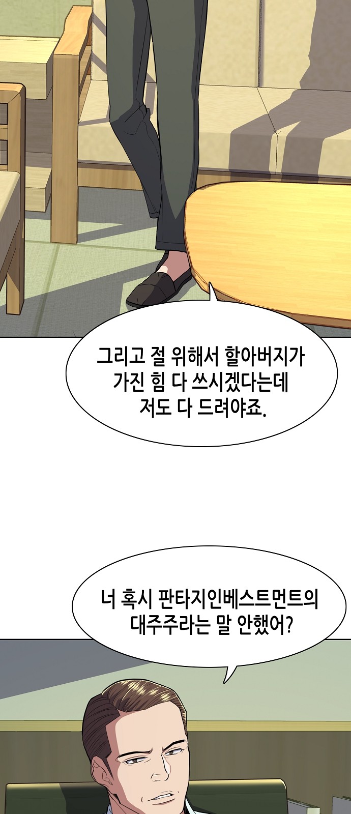 81 페이지