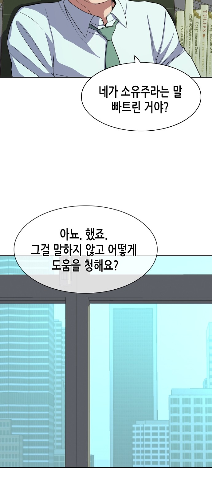 82 페이지