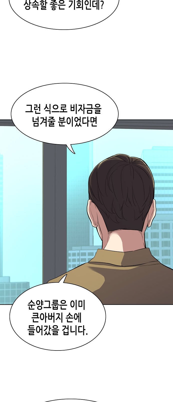 84 페이지