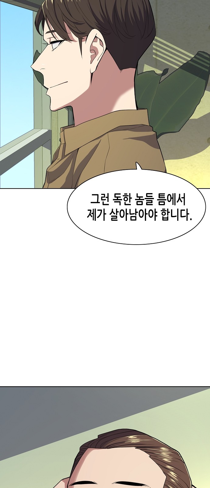 86 페이지