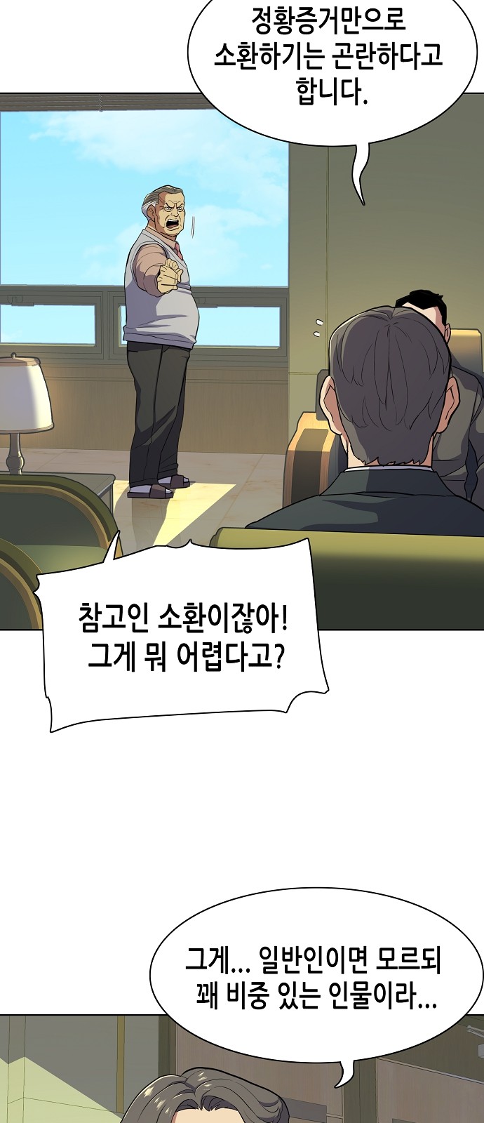 89 페이지