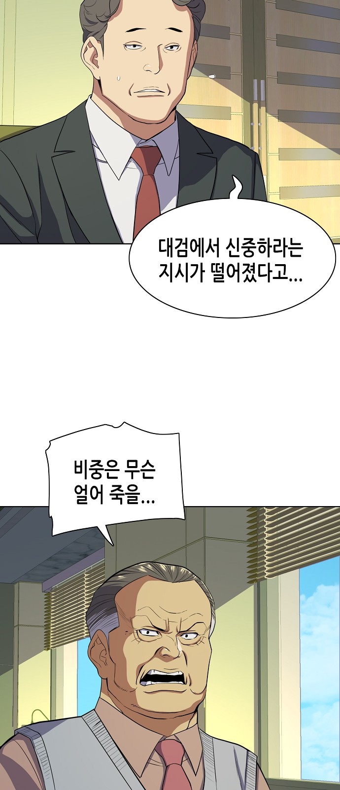 90 페이지