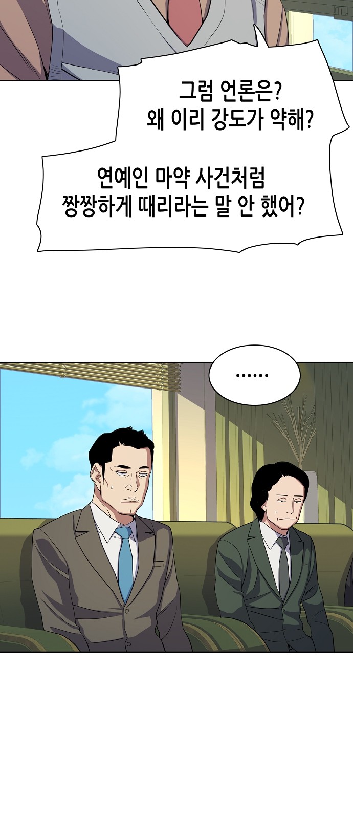 91 페이지