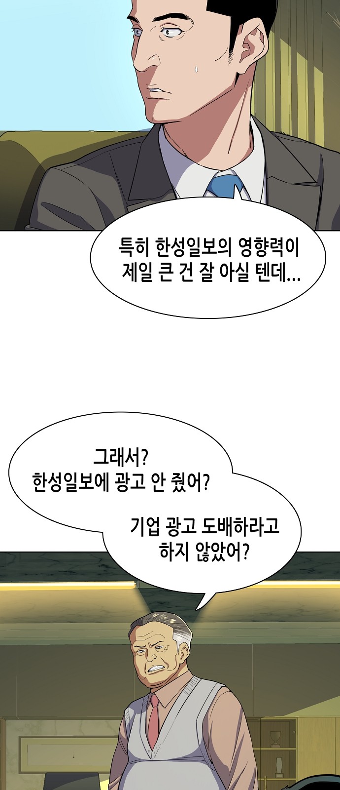 93 페이지
