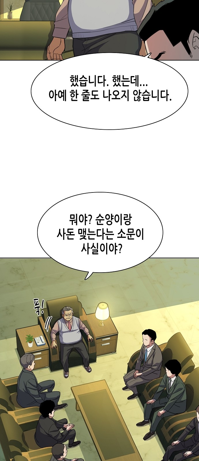 94 페이지