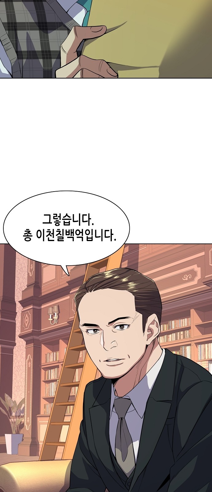 11 페이지