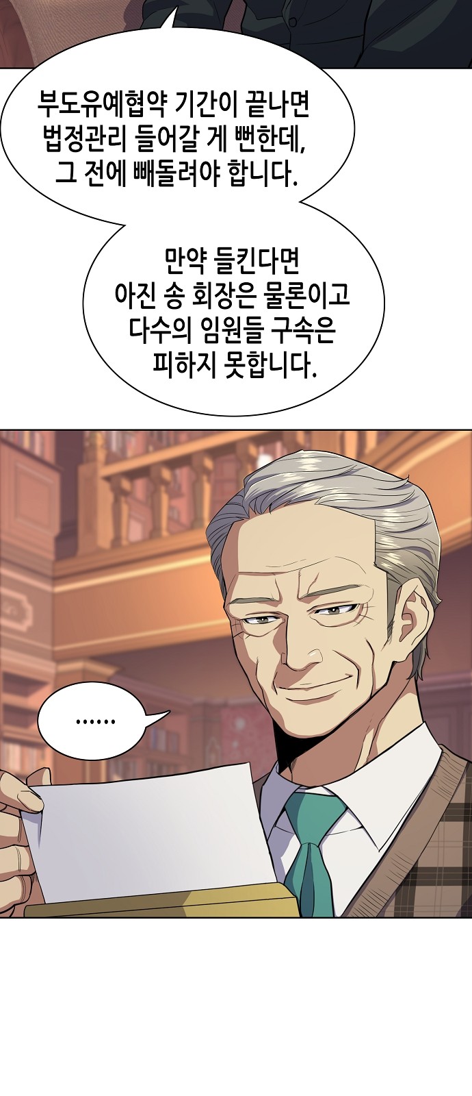 12 페이지