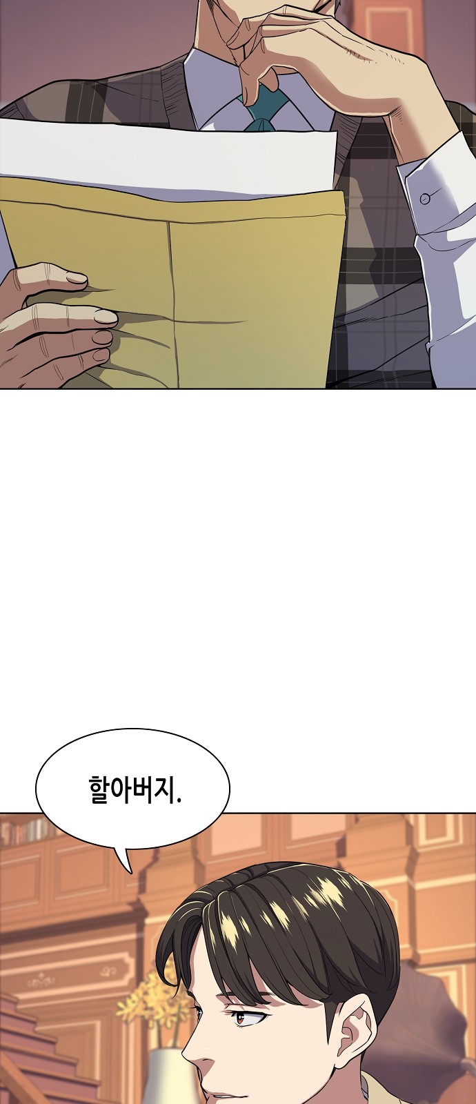 15 페이지