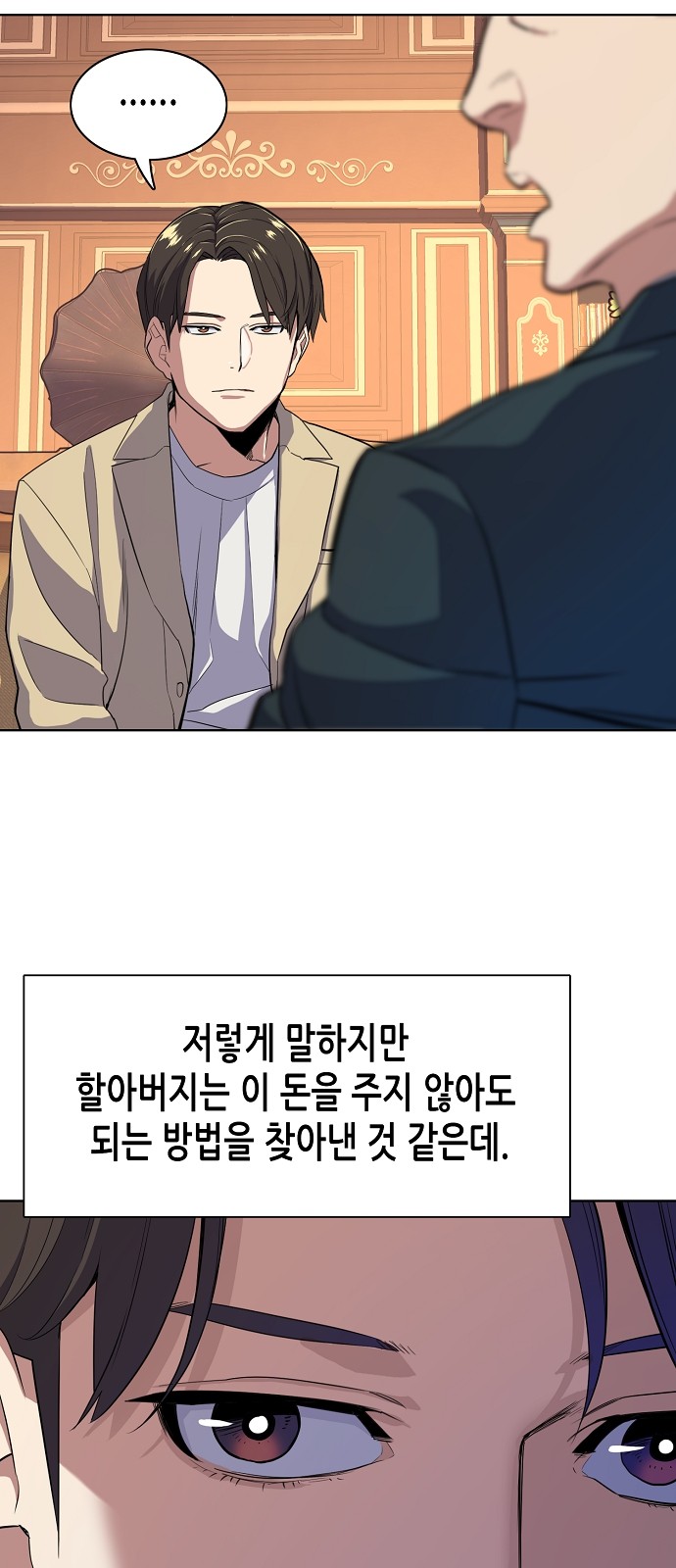 21 페이지