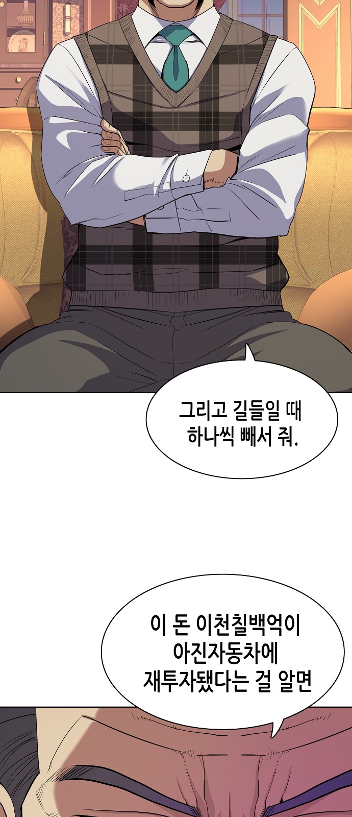 29 페이지
