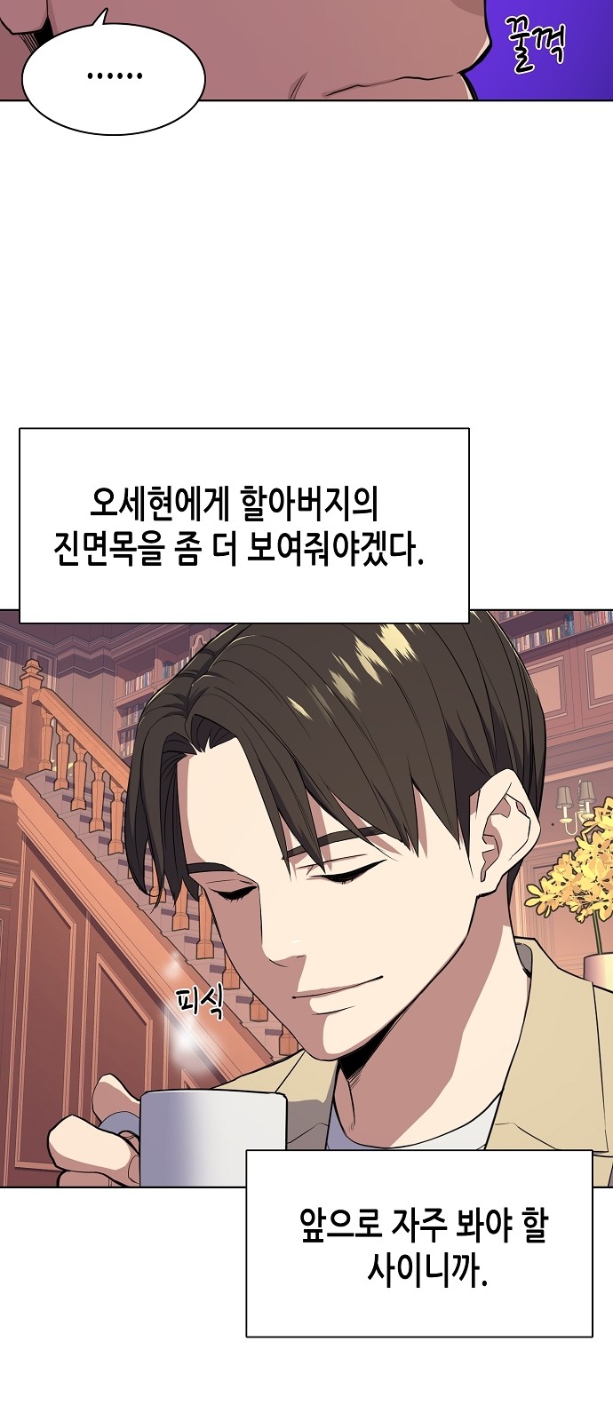 31 페이지