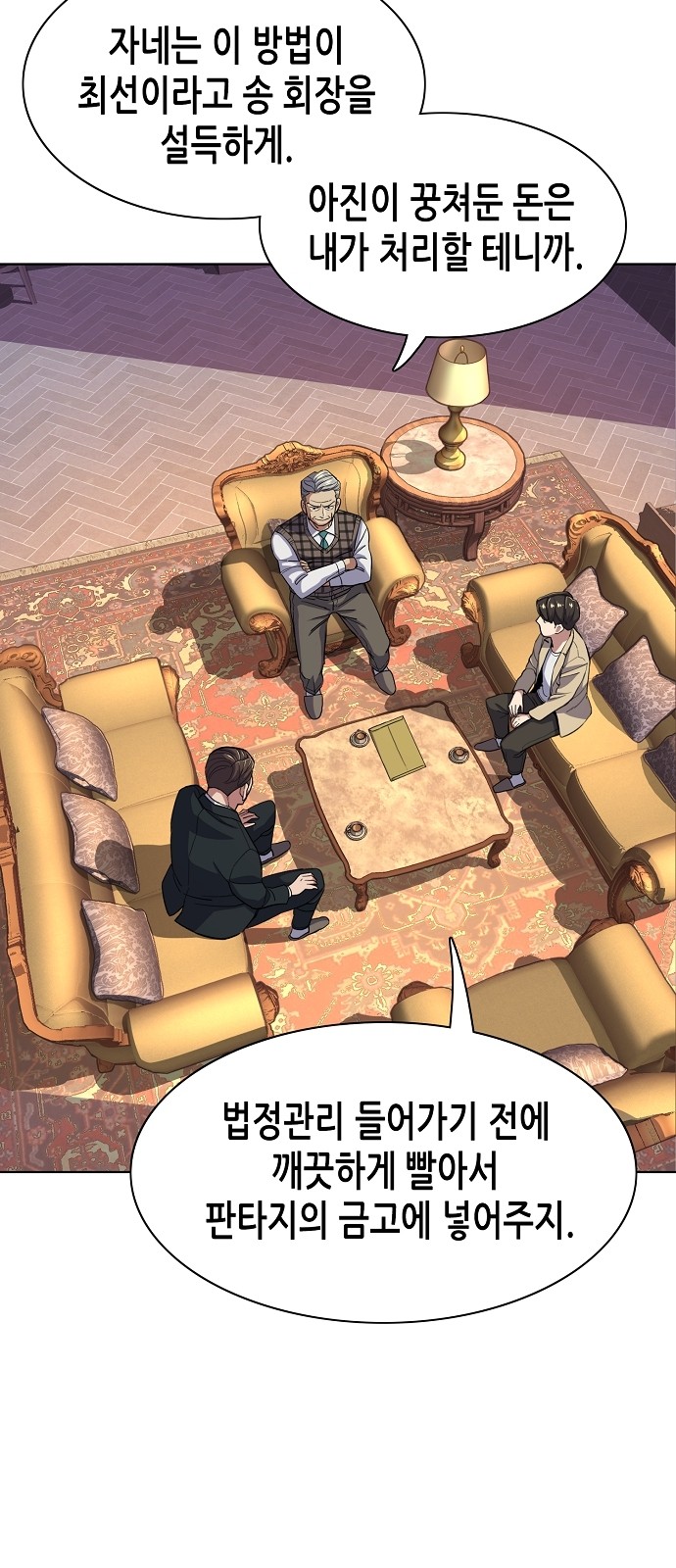 38 페이지