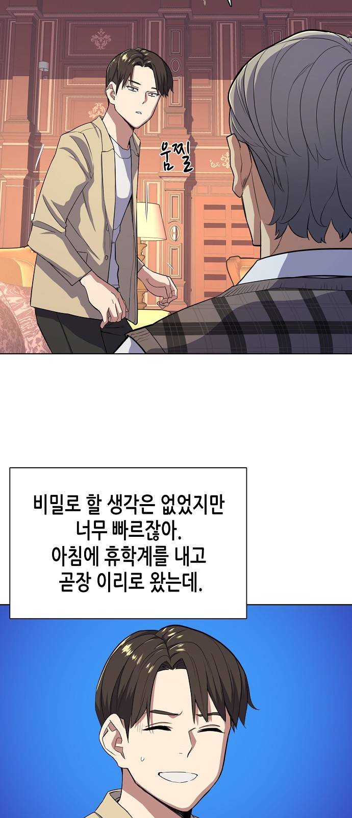 44 페이지