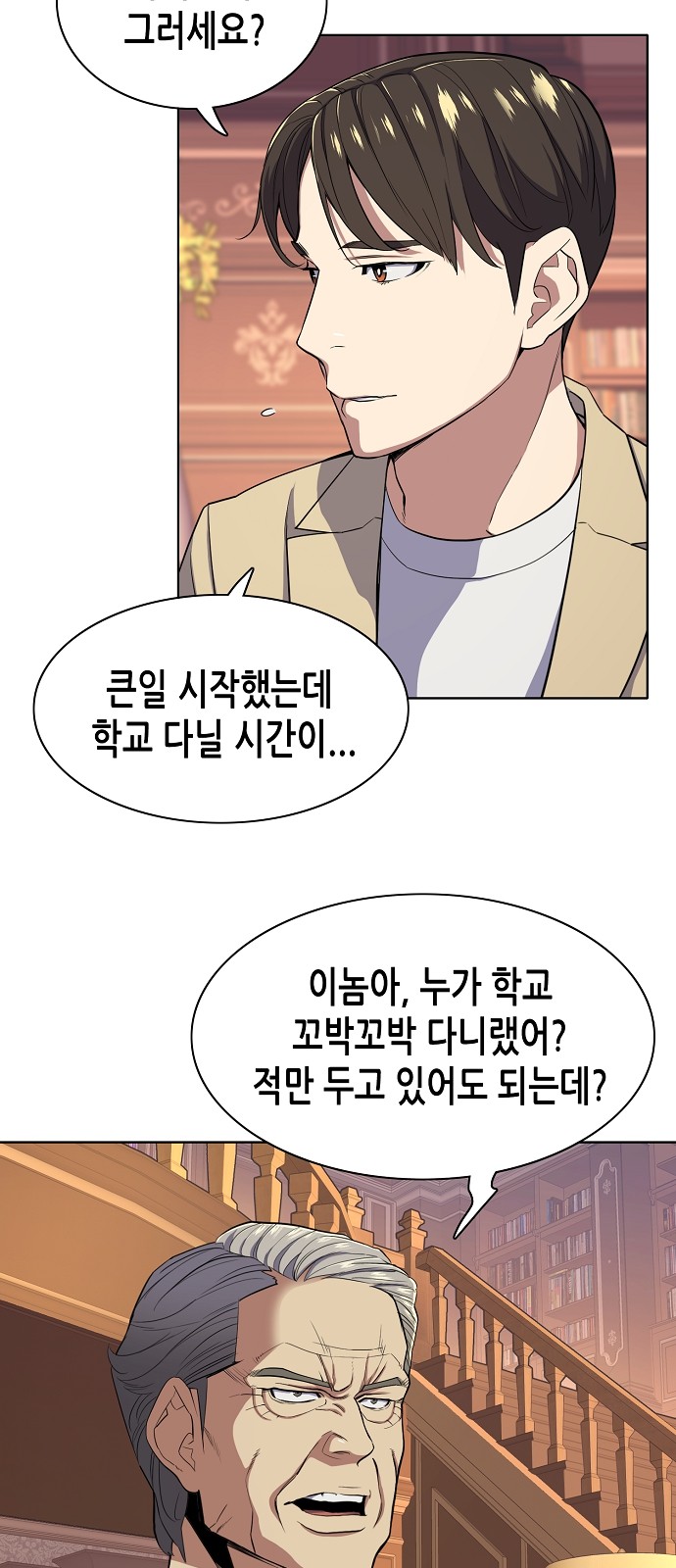 46 페이지