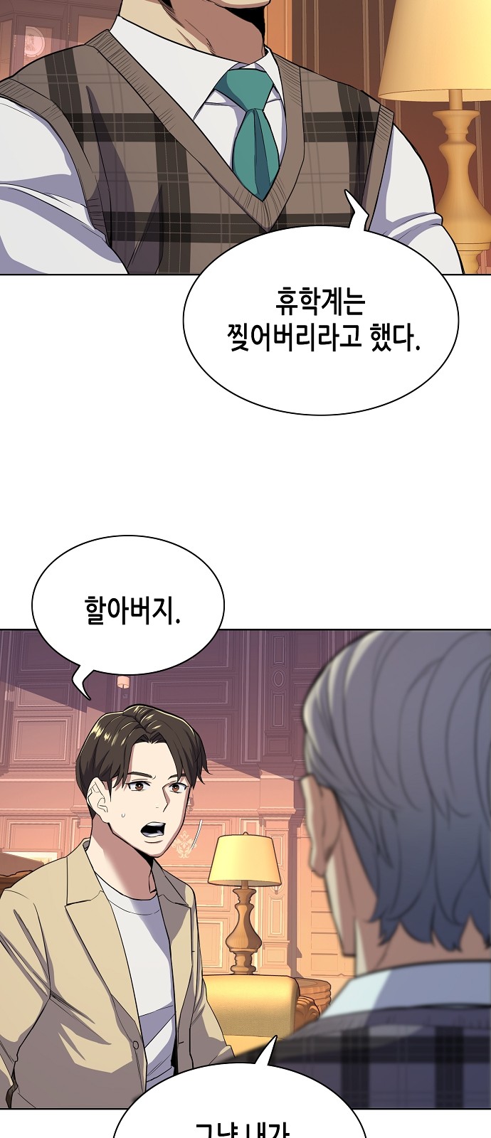 47 페이지