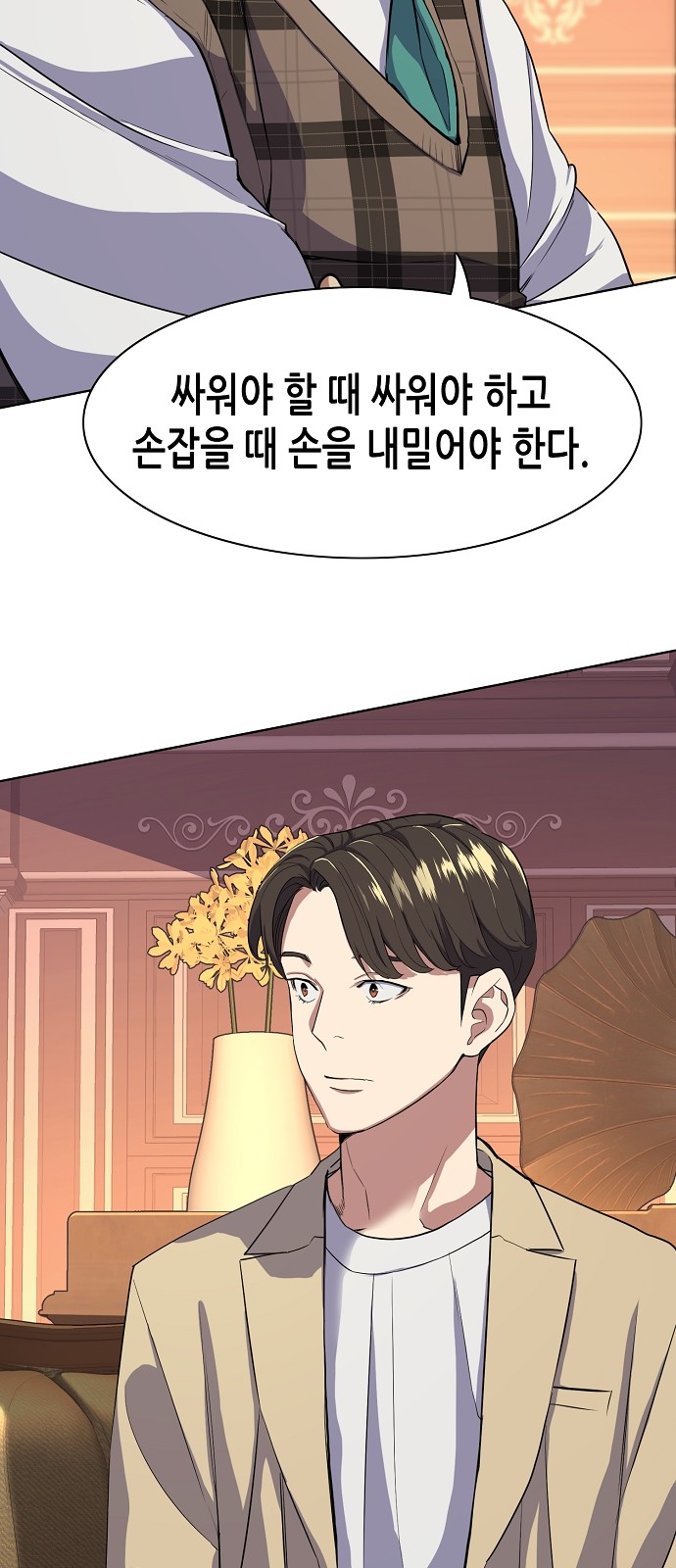 51 페이지