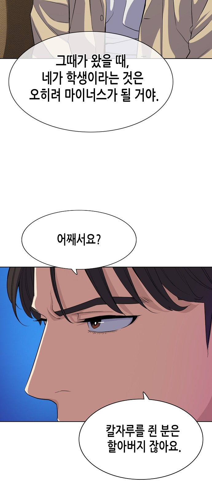 52 페이지