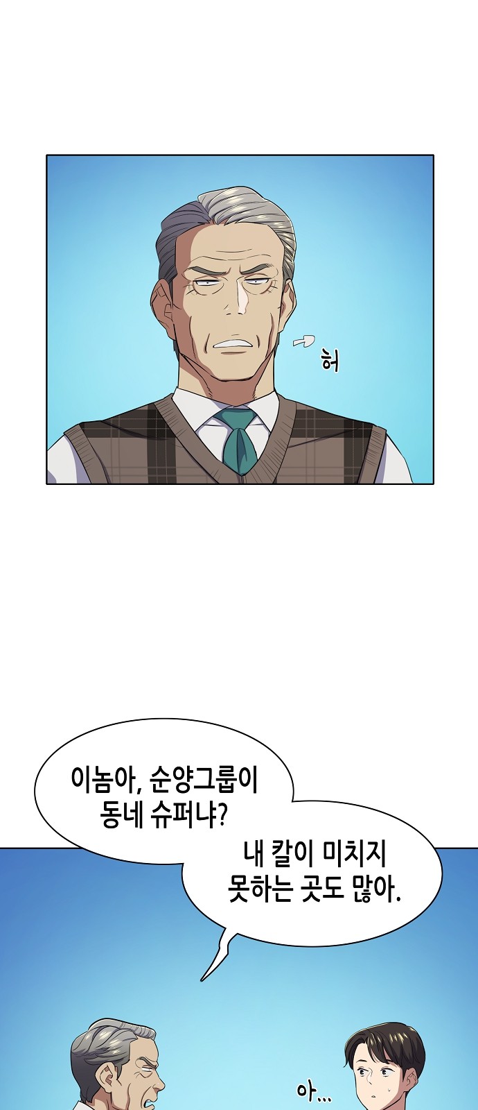 53 페이지