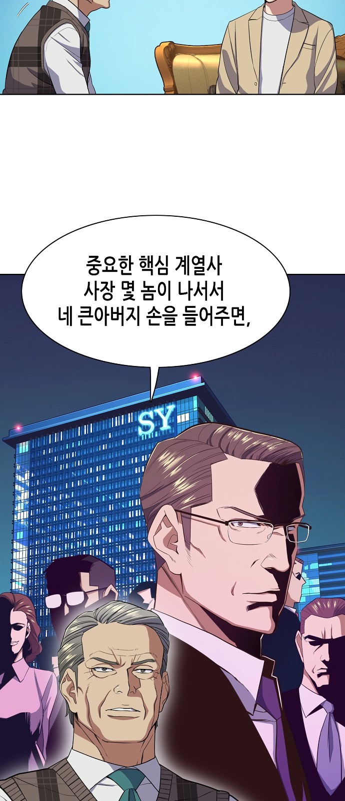 54 페이지