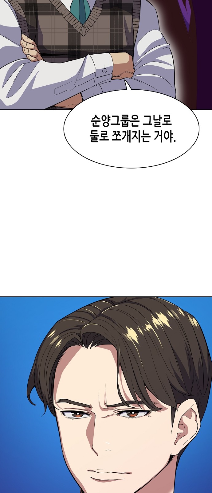 55 페이지
