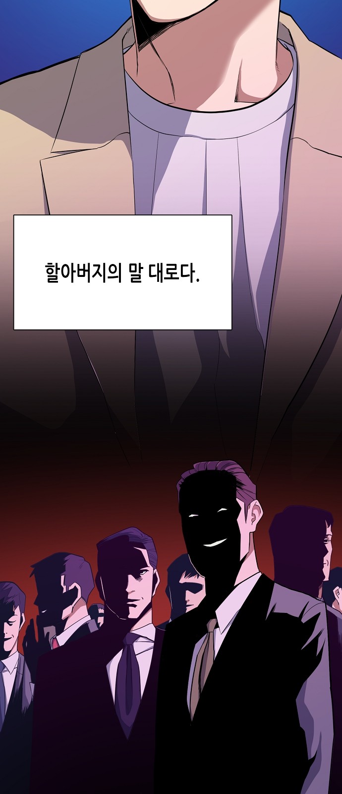 56 페이지