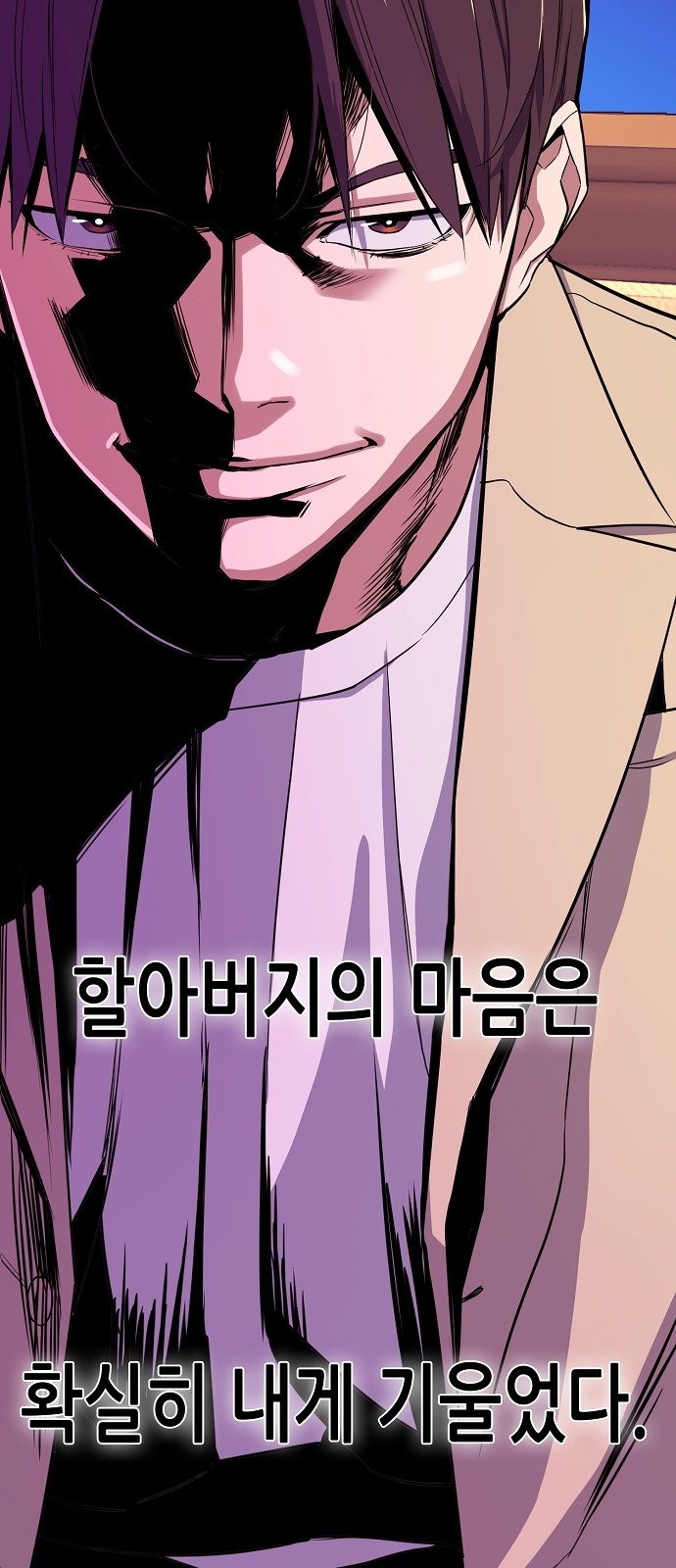60 페이지