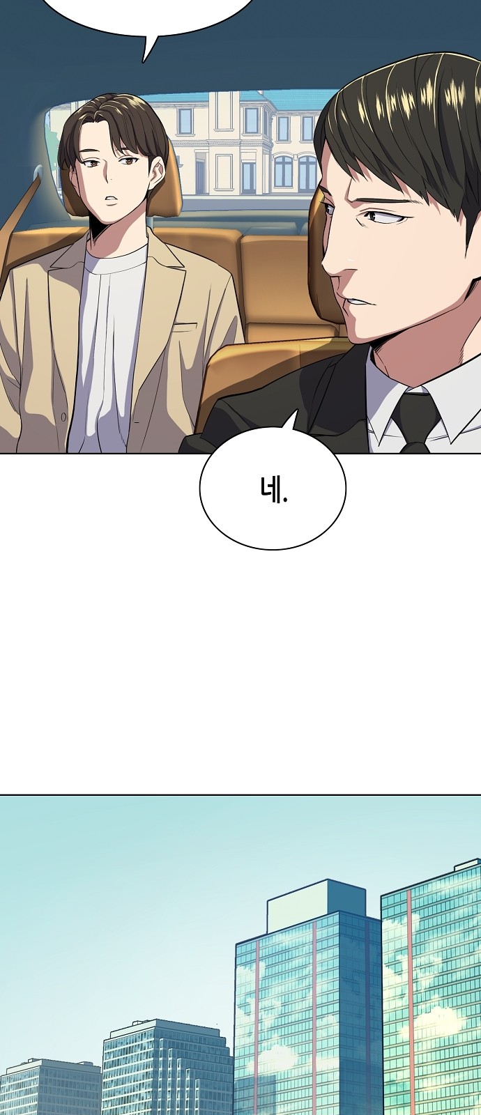 64 페이지