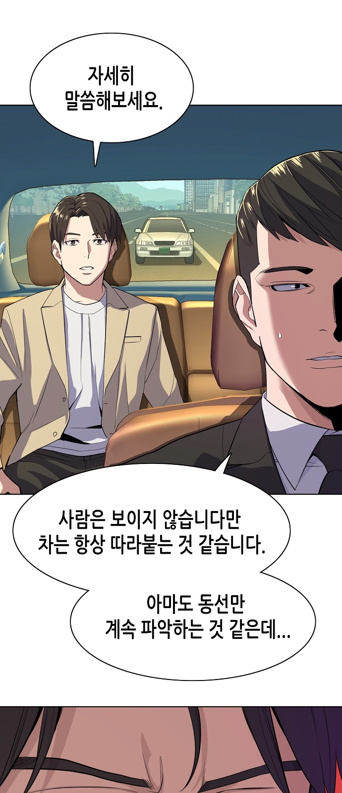 69 페이지