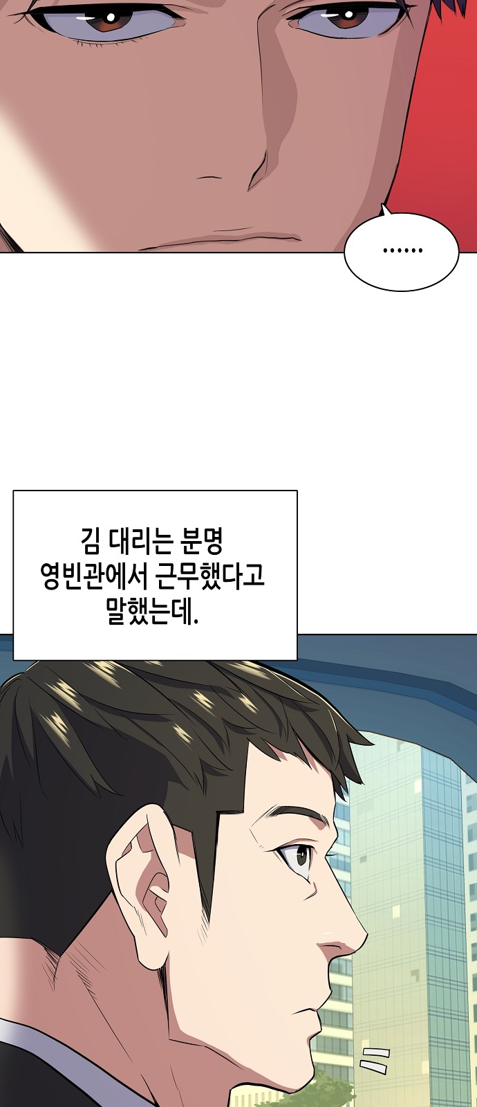 70 페이지