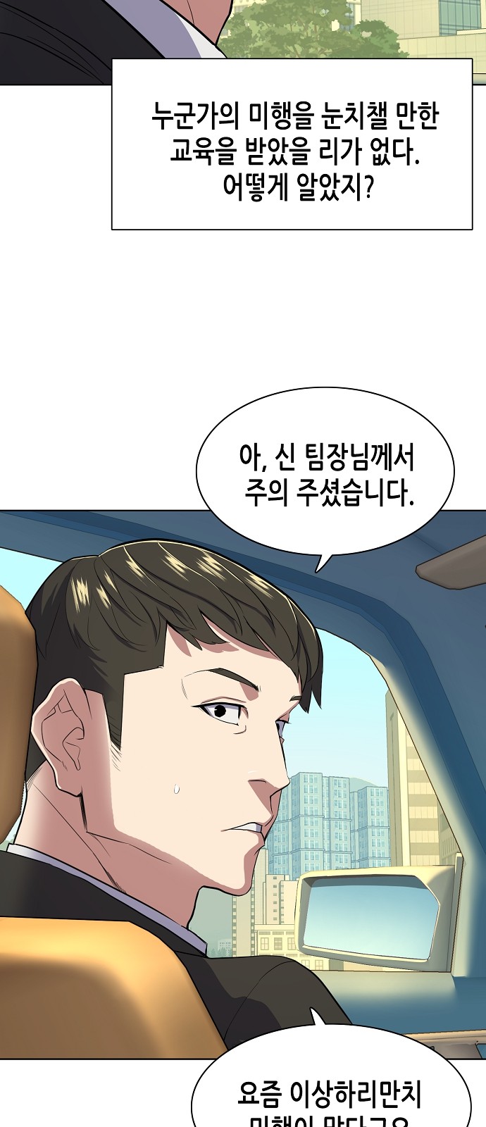 71 페이지