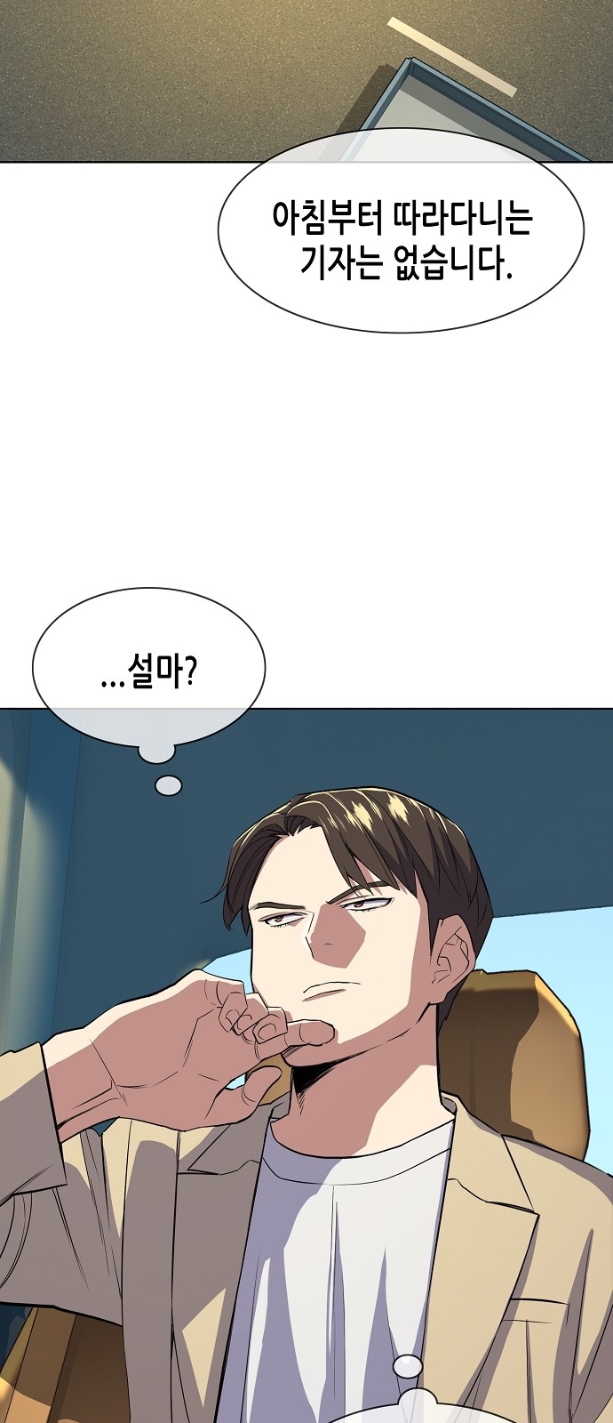 74 페이지