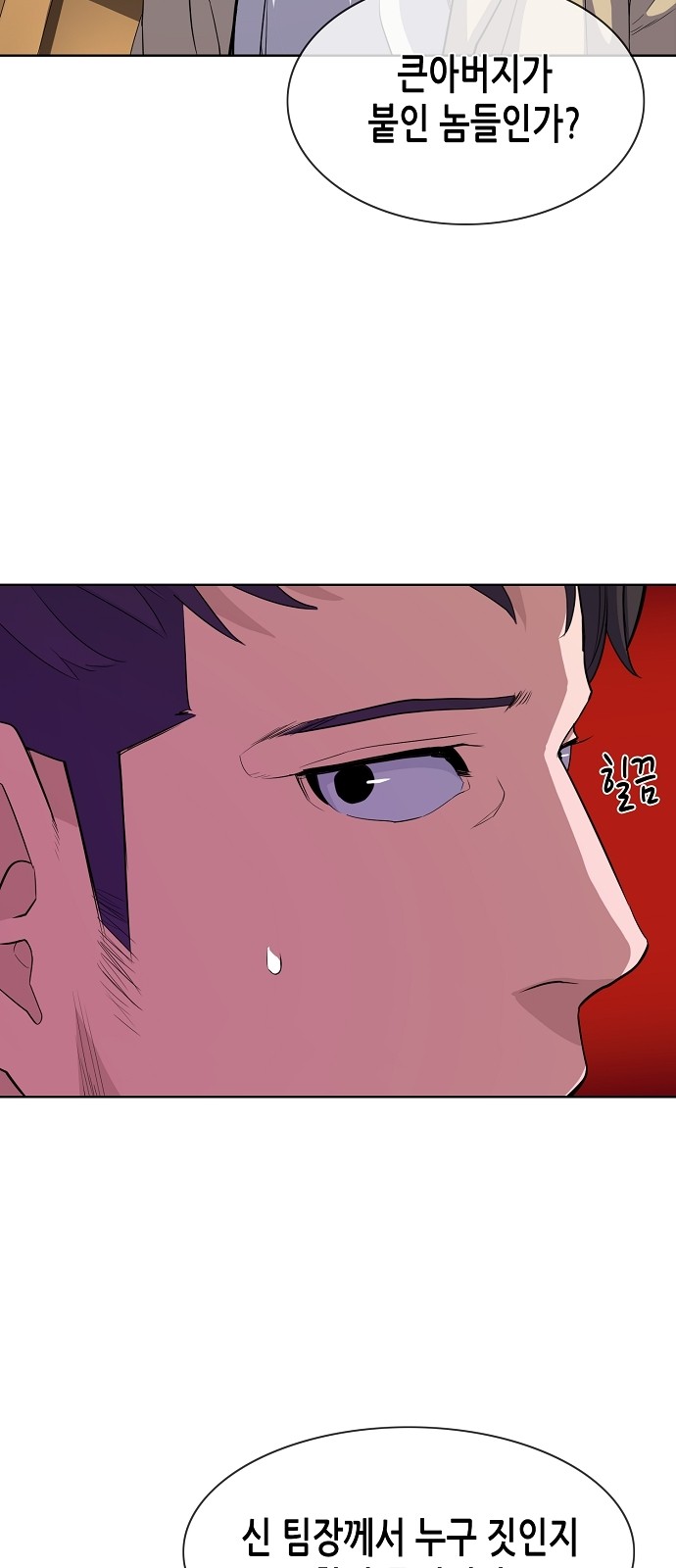 75 페이지
