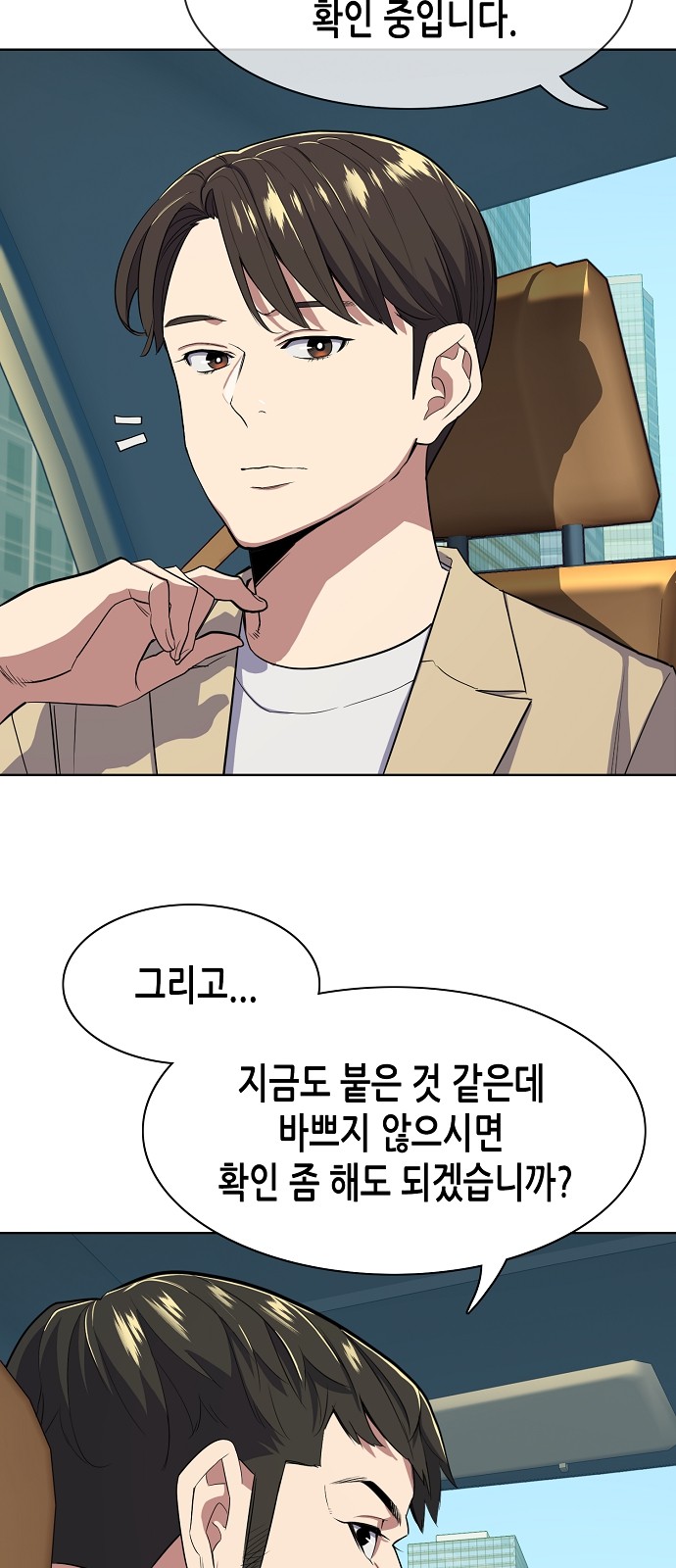76 페이지