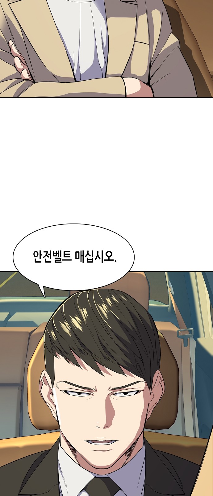 78 페이지